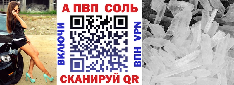 как найти закладки  Семилуки  Alpha PVP кристаллы 