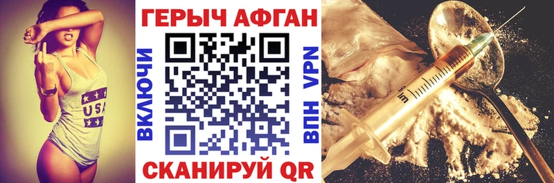 где продают наркотики  Семилуки  Героин хмурый 