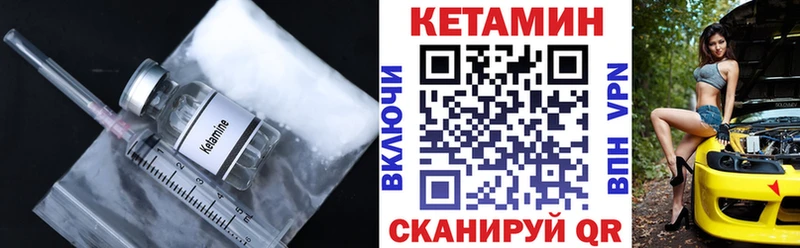 купить наркотики сайты Семилуки КЕТАМИН VHQ