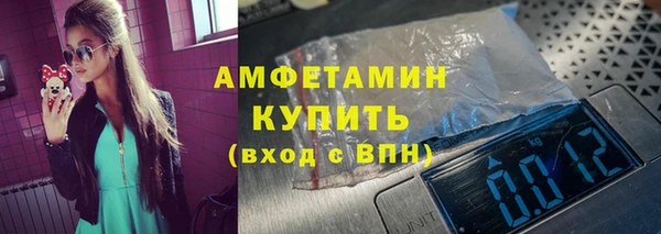 стафф Баксан