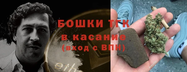 стафф Баксан