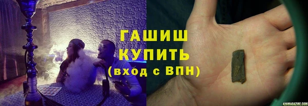стафф Баксан
