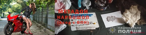 тгк Балахна