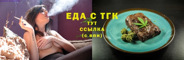 тгк Балахна