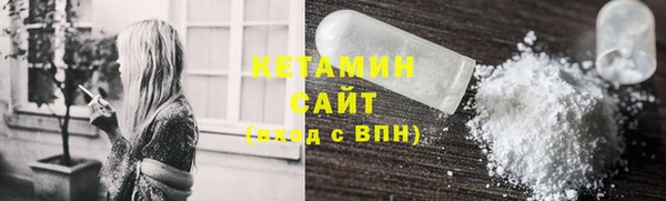 стафф Баксан