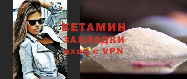 тгк Балахна