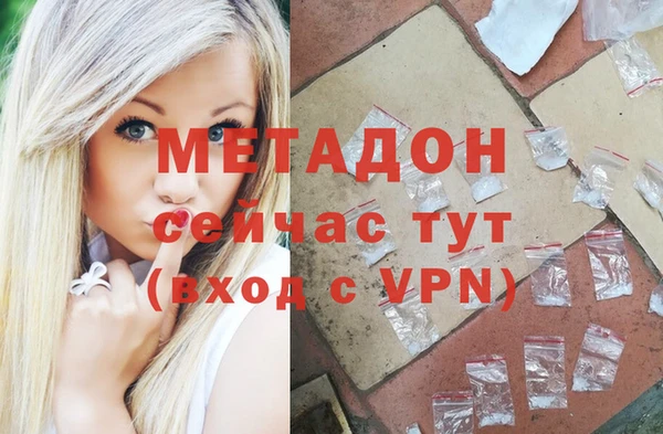 тгк Балахна