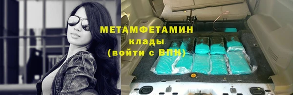 стафф Баксан
