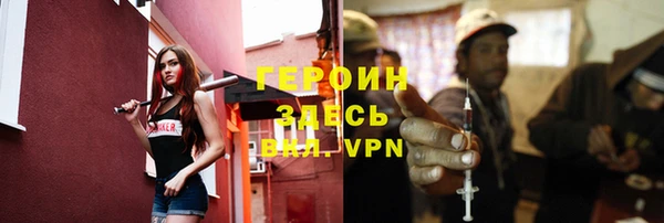 стафф Баксан