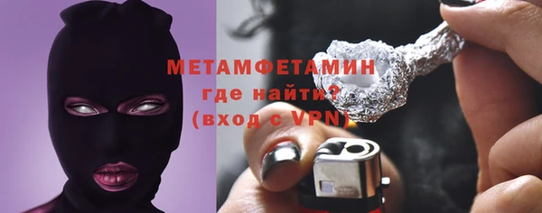 тгк Балахна