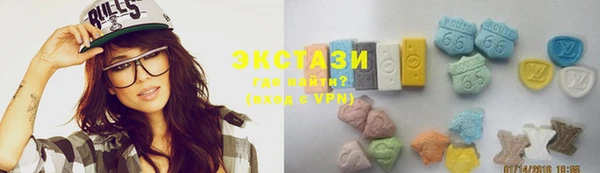 стафф Баксан