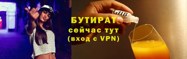 MESCALINE Белоозёрский