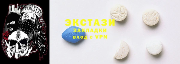 стафф Баксан