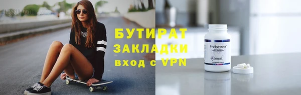 стафф Баксан