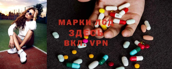 тгк Балахна