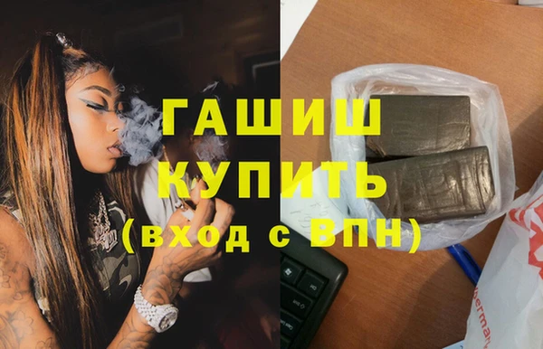 мескалин Беломорск