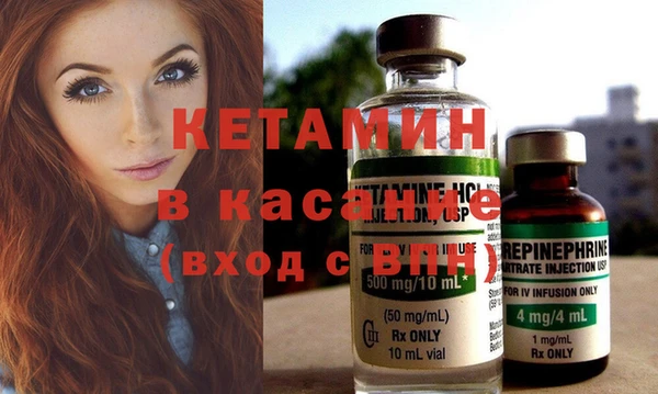 стафф Баксан