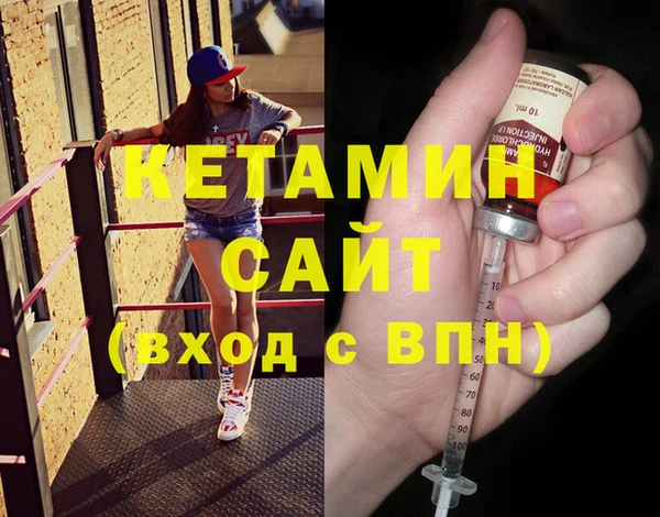 тгк Балахна
