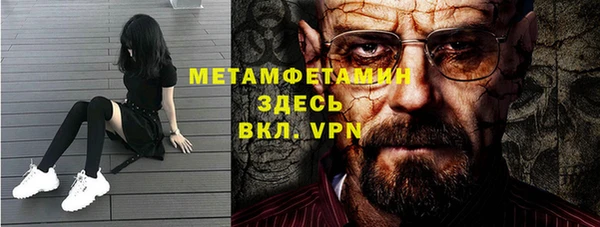 тгк Балахна