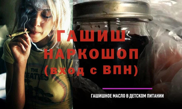 тгк Балахна