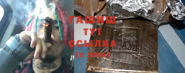 стафф Баксан