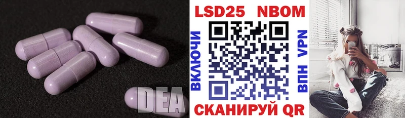 ЛСД экстази ecstasy  Семилуки 