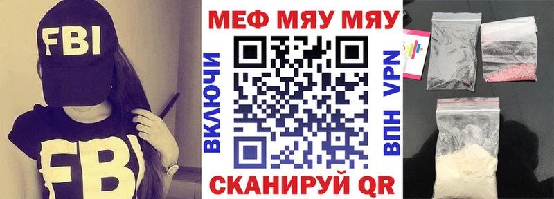 сколько стоит  Семилуки  Мефедрон VHQ 