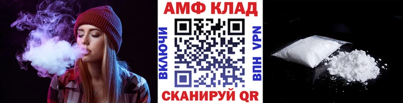 Первитин пудра  Семилуки 