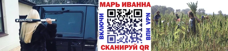Конопля White Widow  hydra зеркало  Семилуки 